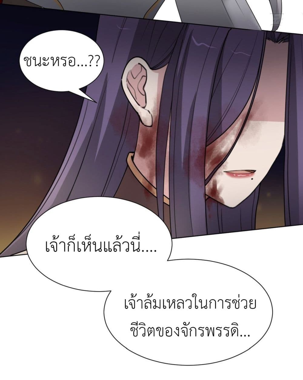 Call-me-Nemesis-54-33.jpg